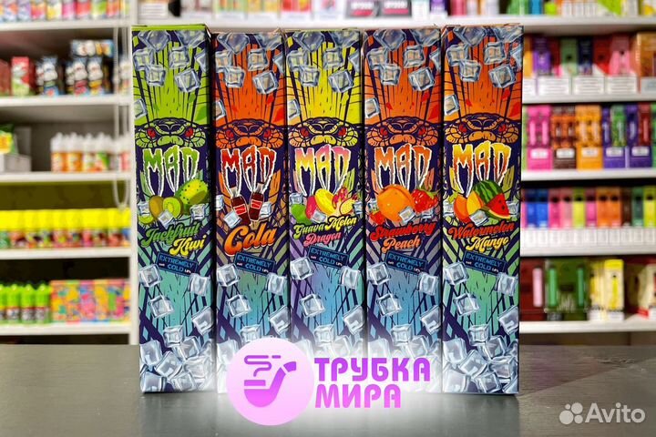 Трубка мира