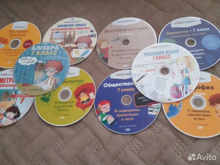 Диски dvd учебные за 7 класс