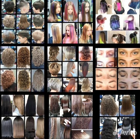 Парикмахерские услуги