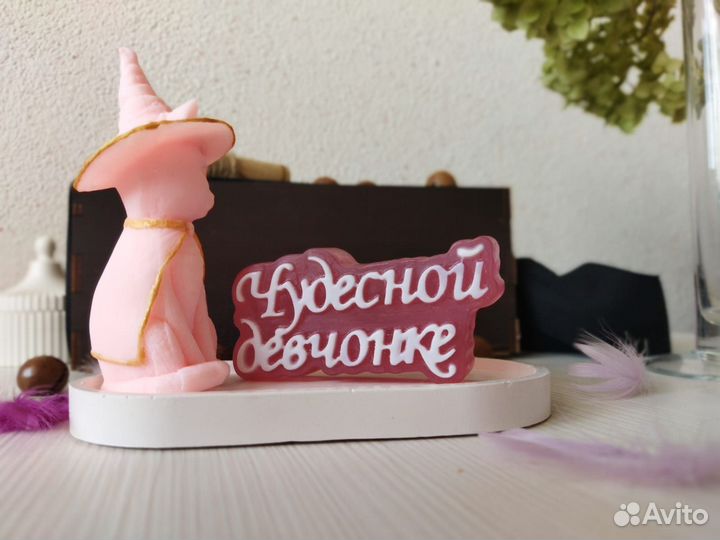 Набор мыло ручной работы 