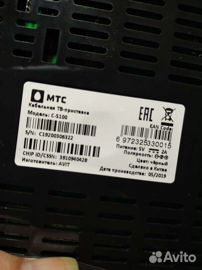 TV приставка