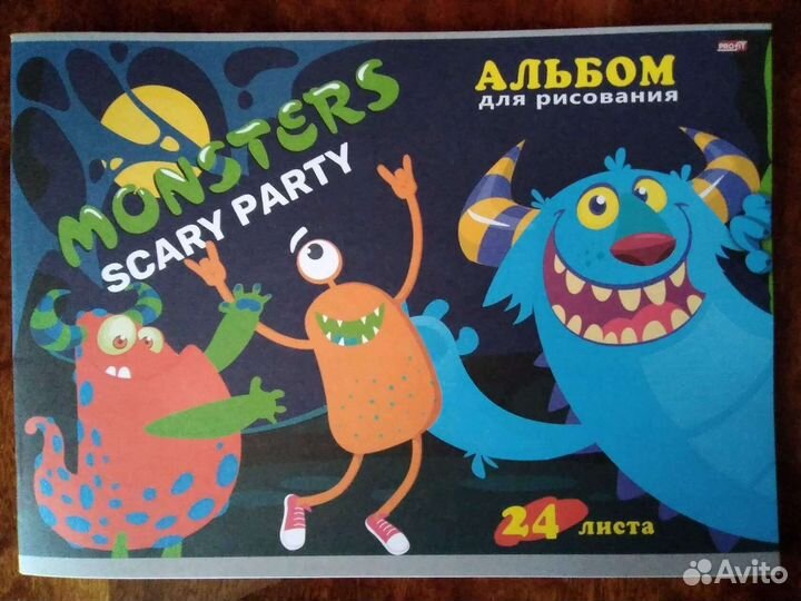 Альбомы для рисования