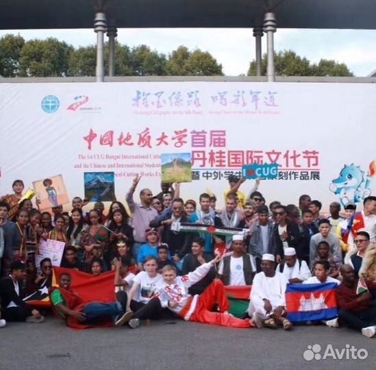 Репетитор по китайскому языку