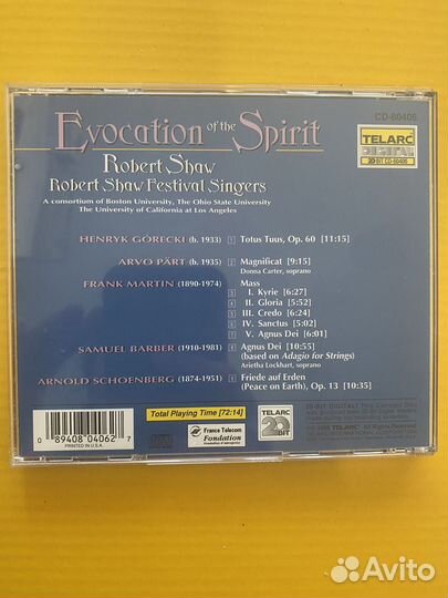 Cd компакт диски музыка