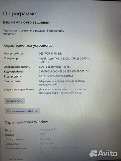 Ноутбук Lenovo Thinkpad t450s