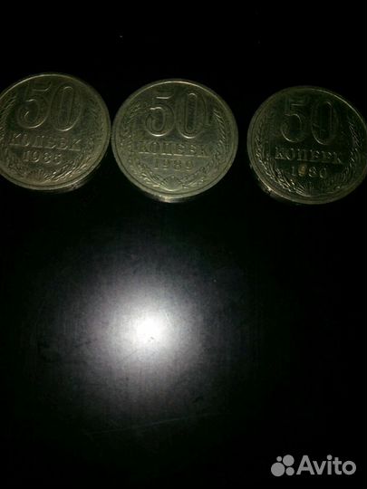 Монеты СССР