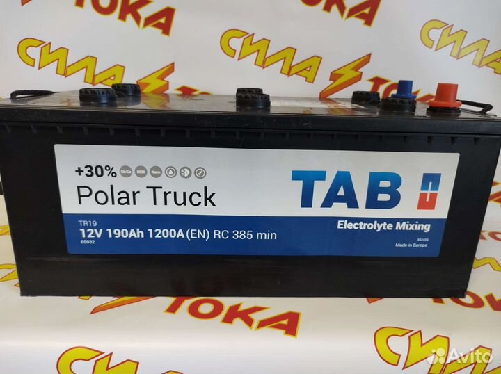 Аккумуляторы Tab 190A Доставка