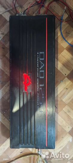 Усилитель dragster