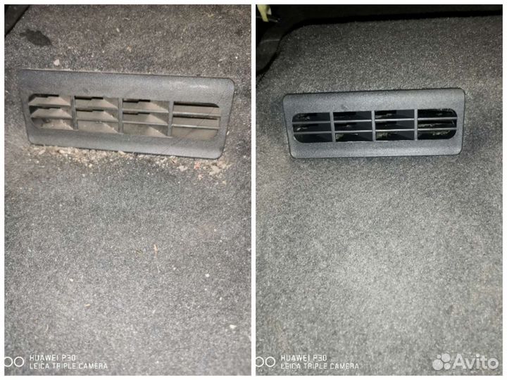Автохимчистка