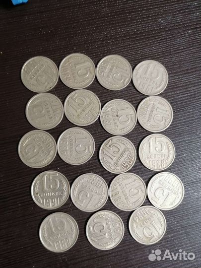 Монеты СССР