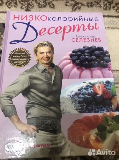 Книги б/у в хорошем состоянии