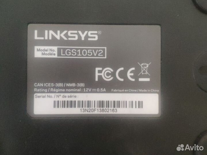 Коммутатор