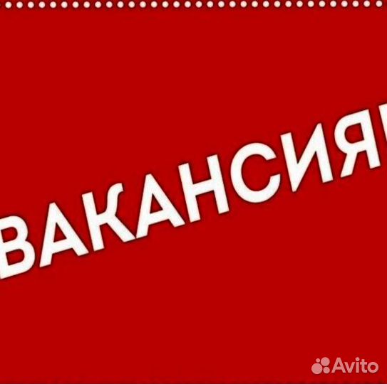 Мастер смены