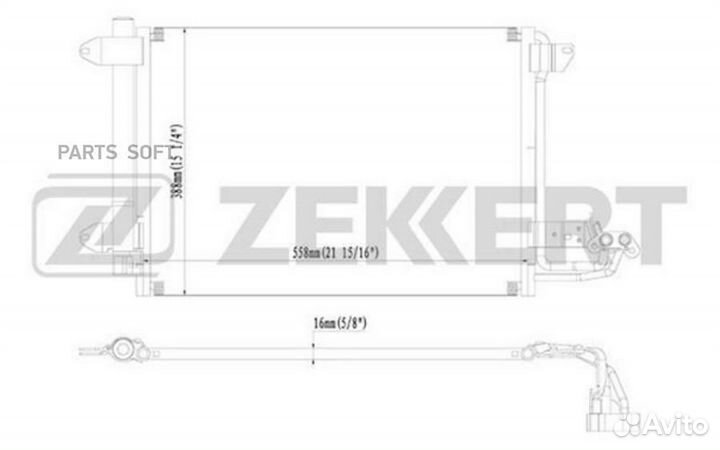 Радиатор кондиционера Audi A3 II 03, Skoda Octavia