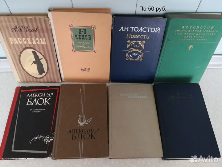 Книги русская классика