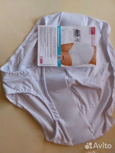 Бандаж для беременных бу