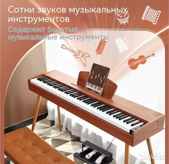 Электронное фортепиано