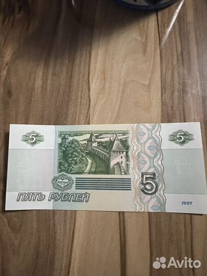 Красивый номер на купюре