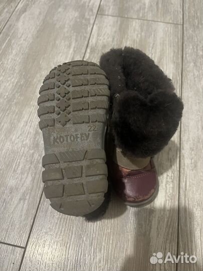 Детские теплые ботинки