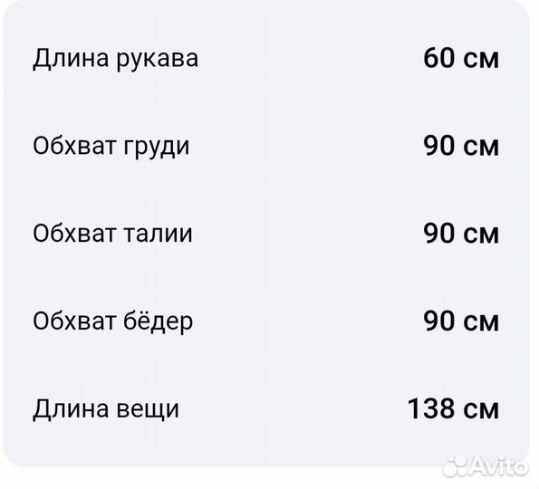 Туника пляжная парео 42р для фотосессии для пляжа