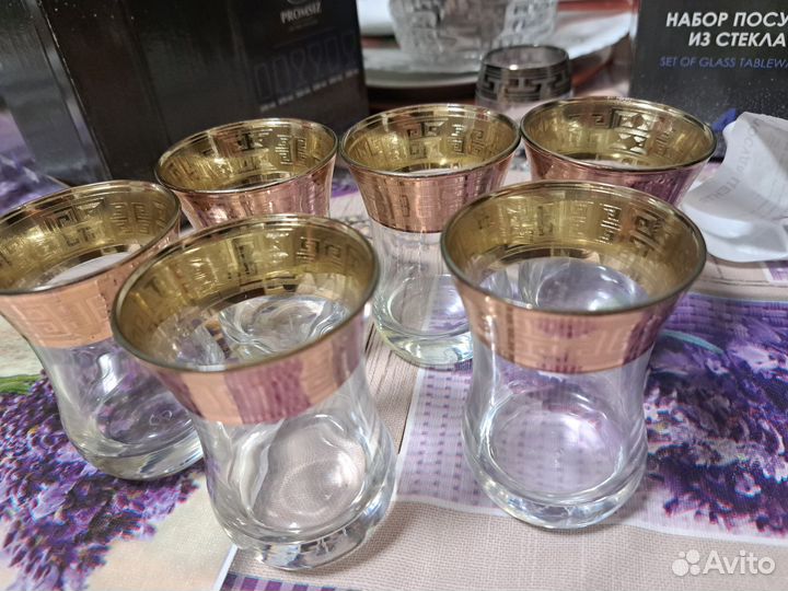 Стаканы армуды