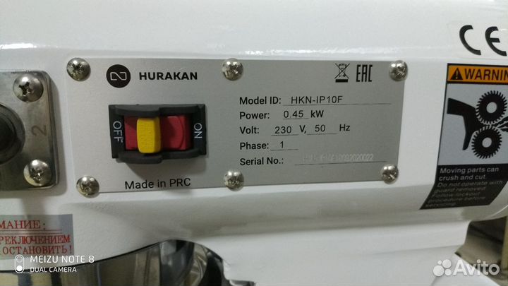 Миксер планетарный hurakan HKN-IP10F
