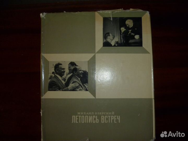 Книги о кино, киноактёрах