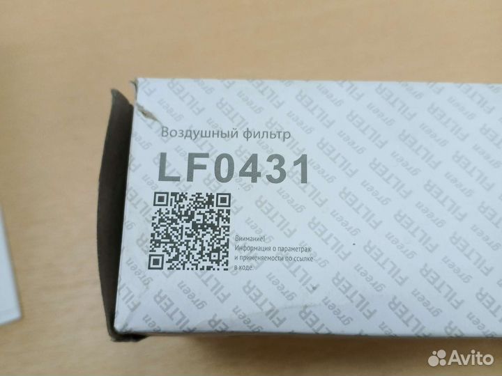 Logan Sandero Воздушный фильтр 165461599R