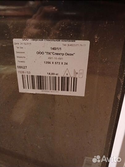 Окна пластиковые пвх новые