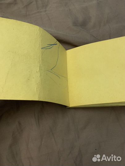 Справочник Железные дороги СССР