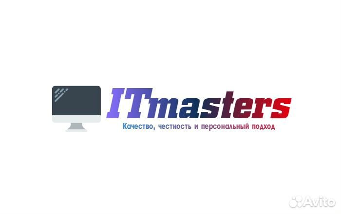 Ремонт компьютеров, ноутбуков, моноблоков и т.д