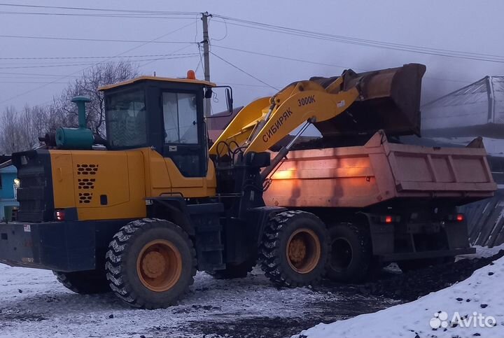 Уголь,шлак,песок,гравий,щебень,отсев,пгс,щпс