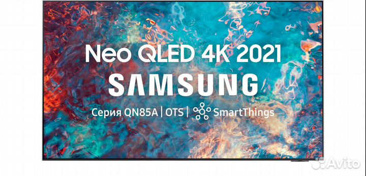 Топ Samsung Neo Qled 8 Серии 120 Гц 10 Бит 140 См