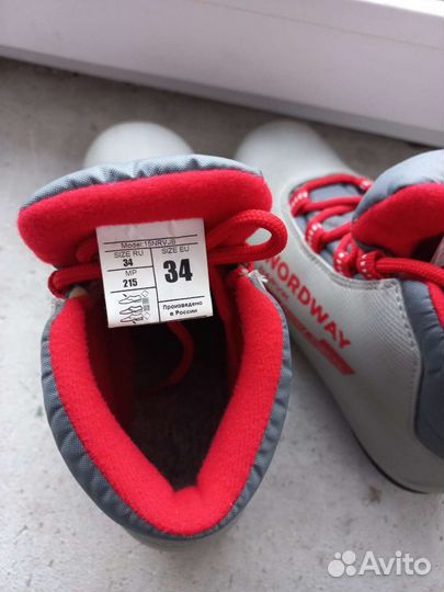 Лыжные ботинки