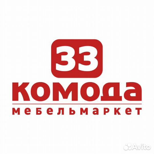Продавец-консультант г. Асбест