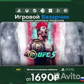 2 jogos de luta PS3, UFC 2010 e MMA da EA SPORTS em segunda mão durante 15  EUR em Mungia na WALLAPOP