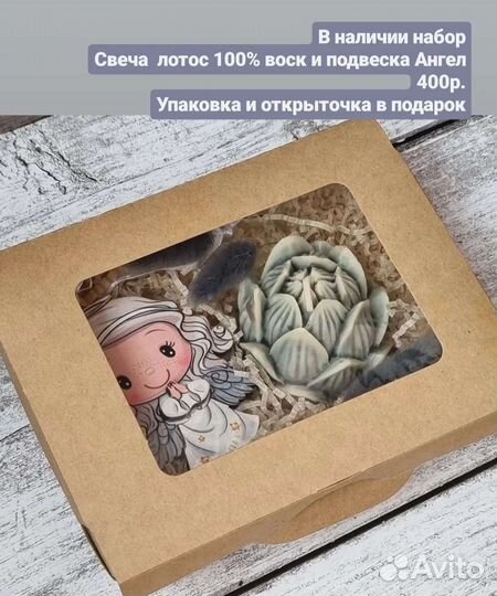 Свечи из воска Набор