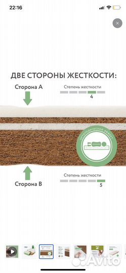 Матрас детский 120 60 plitex