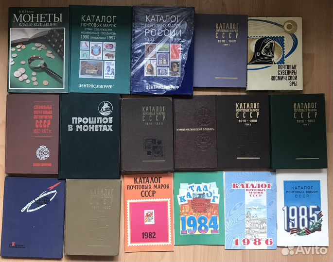 Каталог марки значки боны почтовые карточки