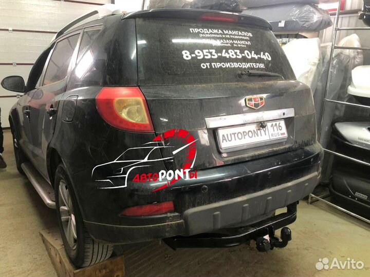 Фаркоп Джили Эмгранд Х7 съемный шар