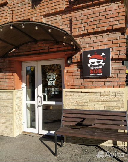 Готовый бизнес Кофейня