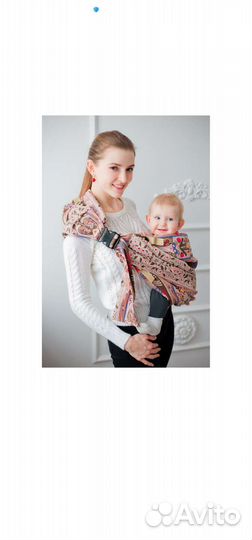 Слинг гамак