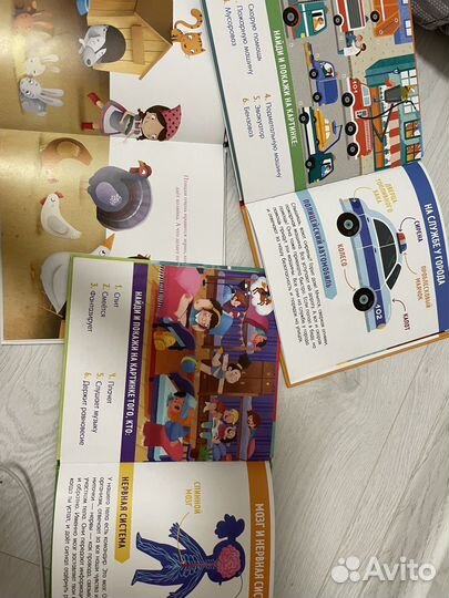 Найди и покажи clever