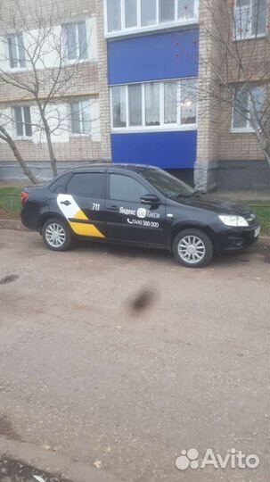 Автомобиль в аренду