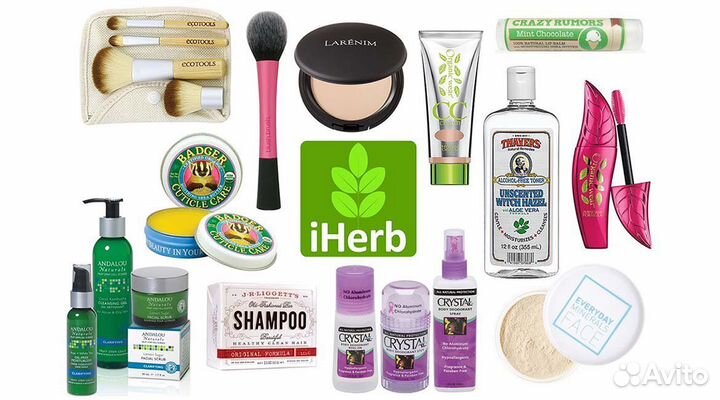 Совместная закупка с iHerb