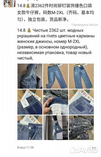 Фулфилмент в г. Бишкеке. Документы и Одежда для мп