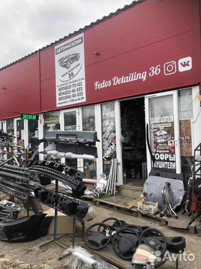 Ева Коврики 2110-2170 красные