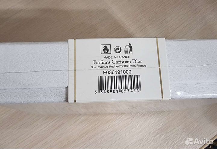 Подарочный набор духов Dior 3 в 1