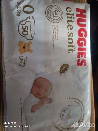 Подгузники 0