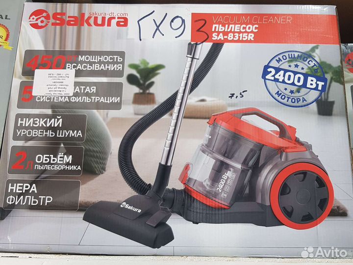 Пылесос сакура